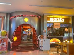 -烧本烧·自助烤肉(勒泰中心店)