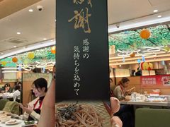 -海底捞(難波店)