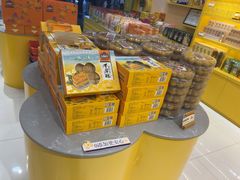 -金顺昌桂林桂花伴手礼(正阳一店)