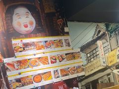 -酱子的寿司店