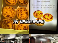 -安德鲁饼店(总店)