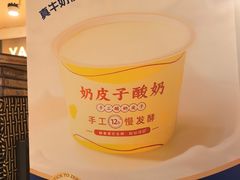 -清真私房烧烤·炭烤鲜牛(创始店)