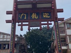 -磁器口古镇