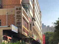 -马学武手抓美食(下南关总店)