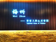 -中国客家博物馆