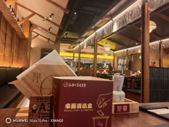 -白石的深夜食堂(万达店)