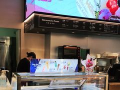 -哈根达斯(虹口店)