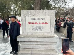 -赵州桥景区