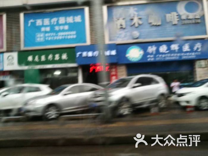 南宁医疗器械
