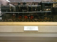 android_upload_pic-中国铁道博物馆(正阳门馆)