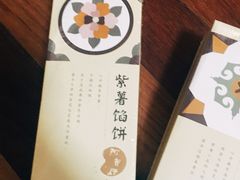 -阿吉仔(大元路店)