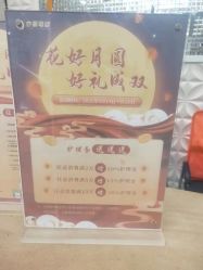 点击看大图 -Cocodemer女性健康·产后恢复(天一广场店)