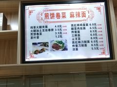 -西安外国语大学-学生食堂
