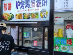 -名创优品(北京NTP新城广场店)