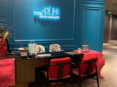 -悦江(梅奔中心店)