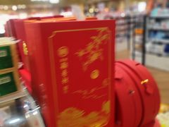 -北京稻香村(华堂商场店)