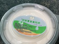 手工酸奶-鹏馨羊羔肉·非遗(新建街店)