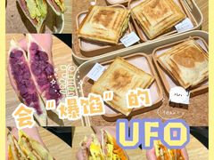 -UFO