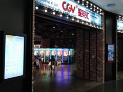 -CGV影城(梅江ScreenX店)