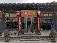 门面-云锦成公馆(北大街店)