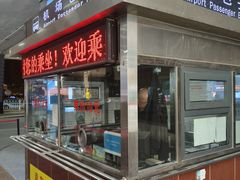 -太原武宿国际机场