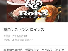 -Roins(久茂地店)