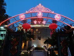 -卫鼎轩·曹公馆(鼓楼店)