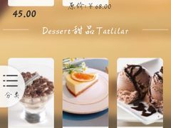 -伊斯坦布尔土耳其清真咖啡餐厅