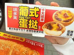 -味多美蛋糕(潘家园店)
