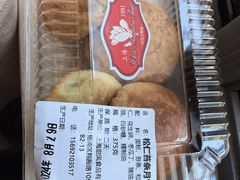 松仁苔条月饼-白玉兰食品甜凤店(合生汇店)