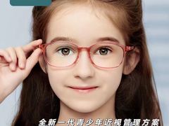 -沫芮眼镜·蔡司官方授权店(人民广场店)