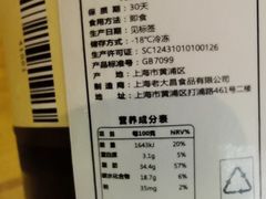 -老大昌(淮海中路店)