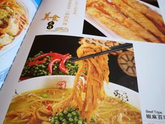 -龙隆昌·鲜品火锅·江湖烤鱼