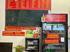 -鲤.金记沙茶面(总店)