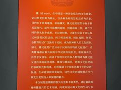 -太原市博物馆