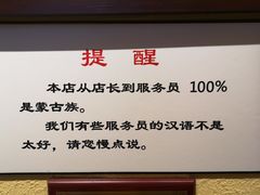 -格日勒阿妈蒙古厨房(大召店)