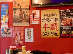 -66大阪烧烧鸟·益市家系拉面出张所