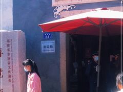 -福建省非物质文化遗产博览苑