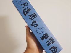 -盒马鲜生(红莲店)