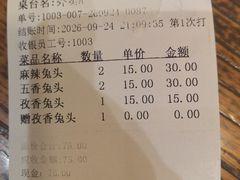 -老号尤兔头(幸福店)