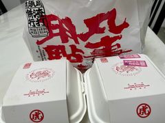 -虎头局·渣打饼行(五一新干线店)