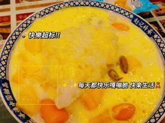 -赵记传承·中国甜品(福州总店)