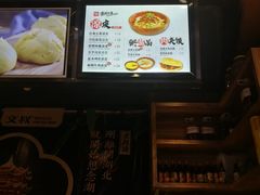 -西北杂粮筐手工面凉皮(来福士店)
