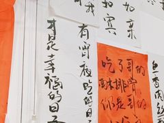 -深巷厨房排档(温州菜黑金冠大学城店)