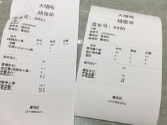 -大嘻咹biangbiang面(历史博物馆店)