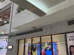 -海马体家庭照相馆(广州正佳广场店)