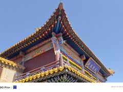 -大召无量寺