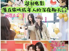 -金逸影城(武汉人信汇IMAX店)