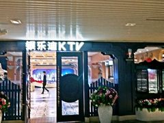 -INLOVE KTV(世博源店)