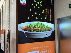 -半勺·新徽菜(银泰城店)